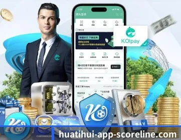 华体会网站 APP
